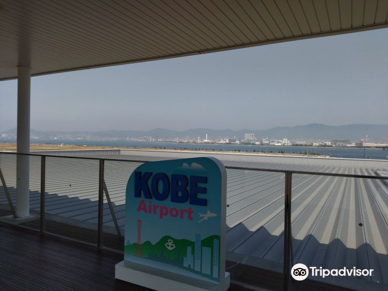 Kobe Airport Rooftop Observation Deck旅游景点图片