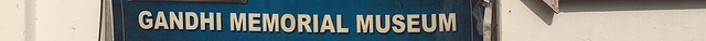 甘地纪念馆
