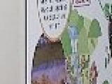 定山溪水库