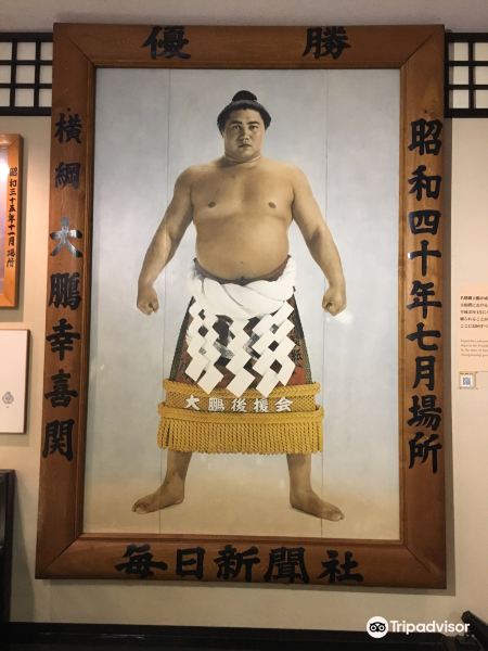 Taiho Sumo Memorial Museum旅游景点图片