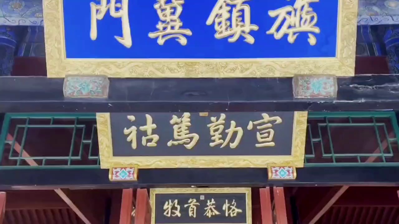 保定直隶总督署实拍图