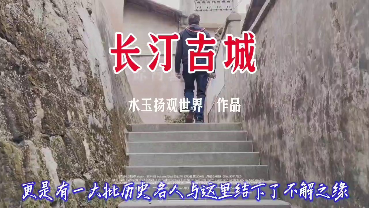 长汀县汀州古城实拍图