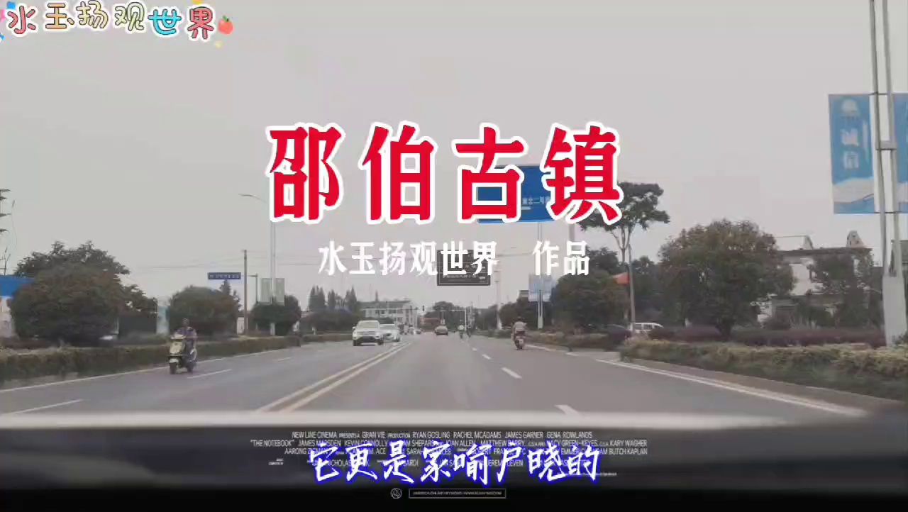 扬州邵伯古镇景区-历史街区实拍图