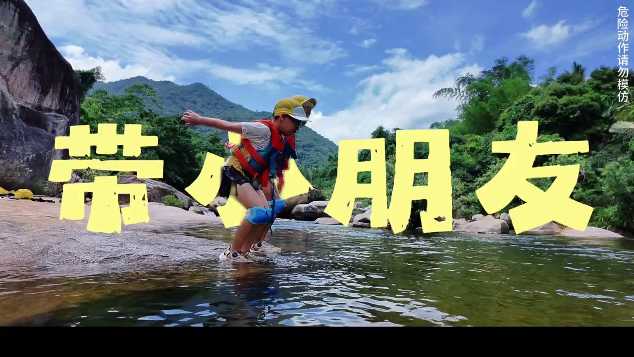 万宁尖岭实拍图
