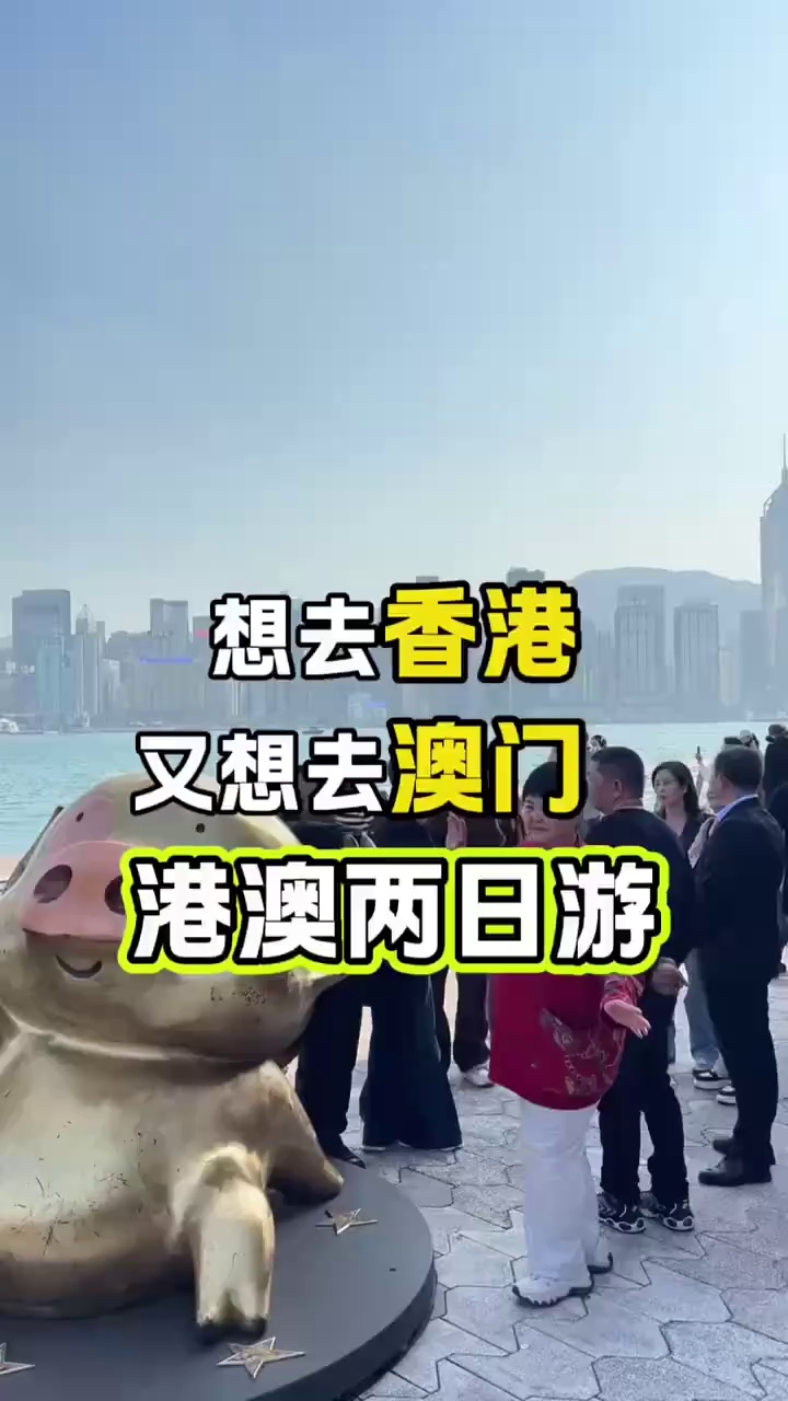 香港维多利亚港实拍图