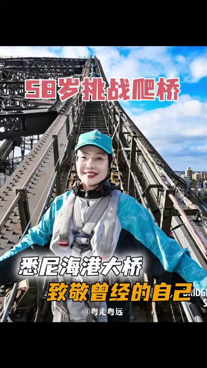 悉尼实拍图