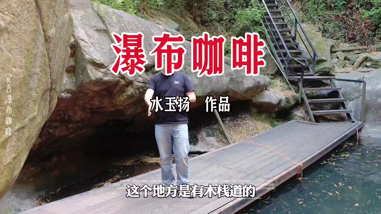 安吉实拍图