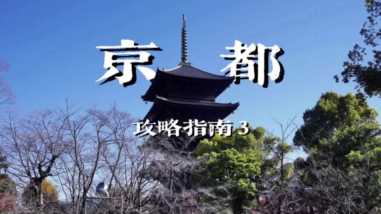 京都伏见稻荷大社实拍图