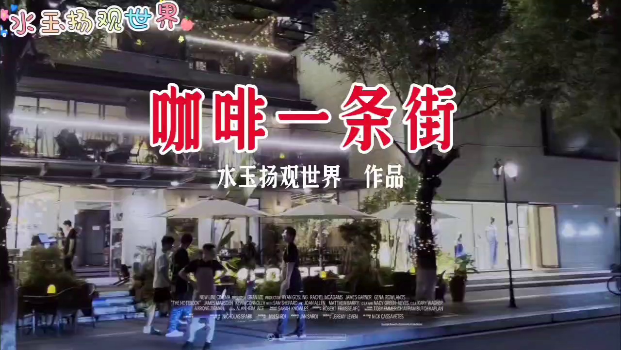 厦门实拍图