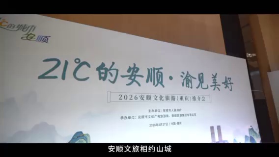 安顺黄果树瀑布实拍图
