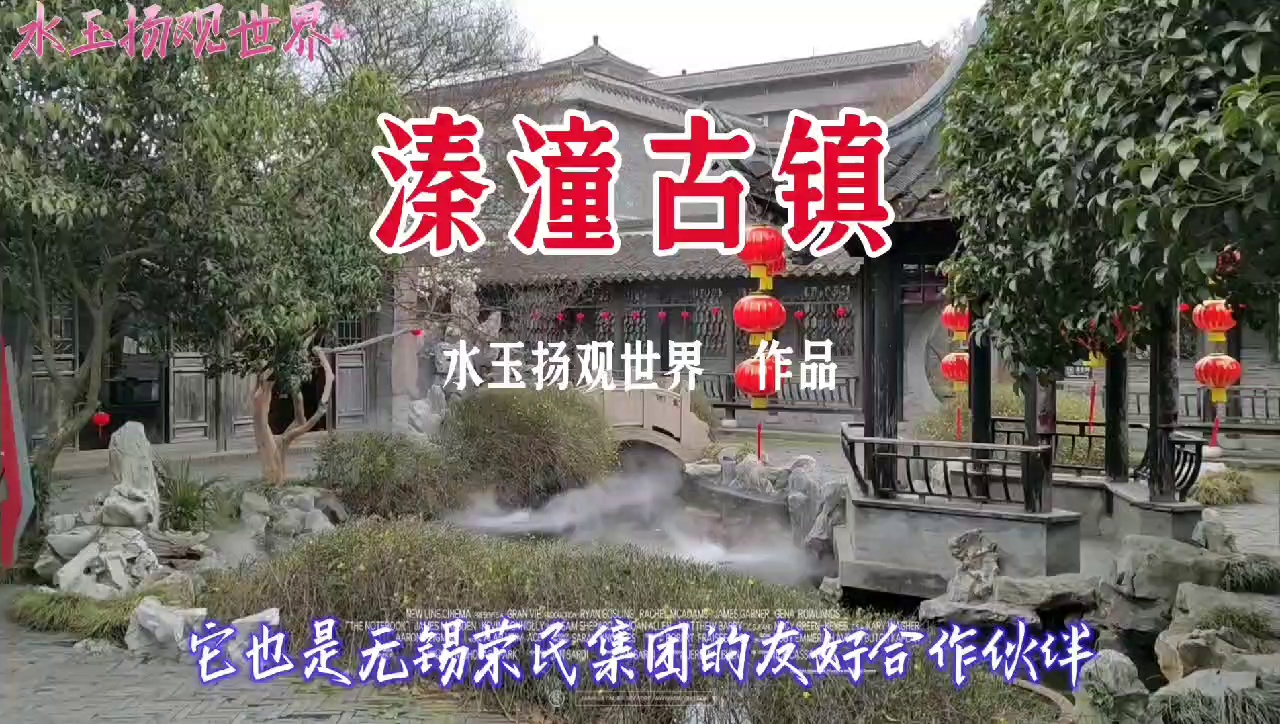 泰州溱潼古镇实拍图