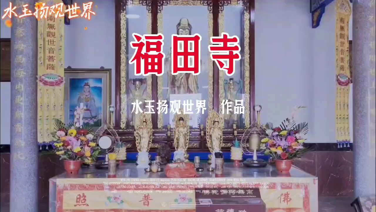 漳州吴田山实拍图