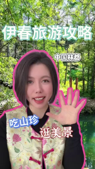 伊春实拍图