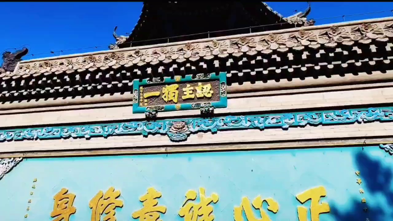呼和浩特旧城实拍图
