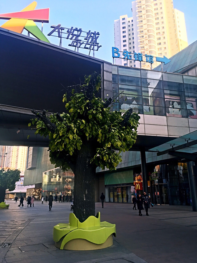 沈阳中街大悦城