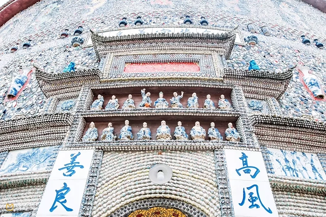 浮梁县新平村瓷宫