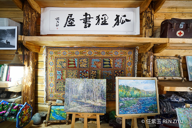狐狸书屋